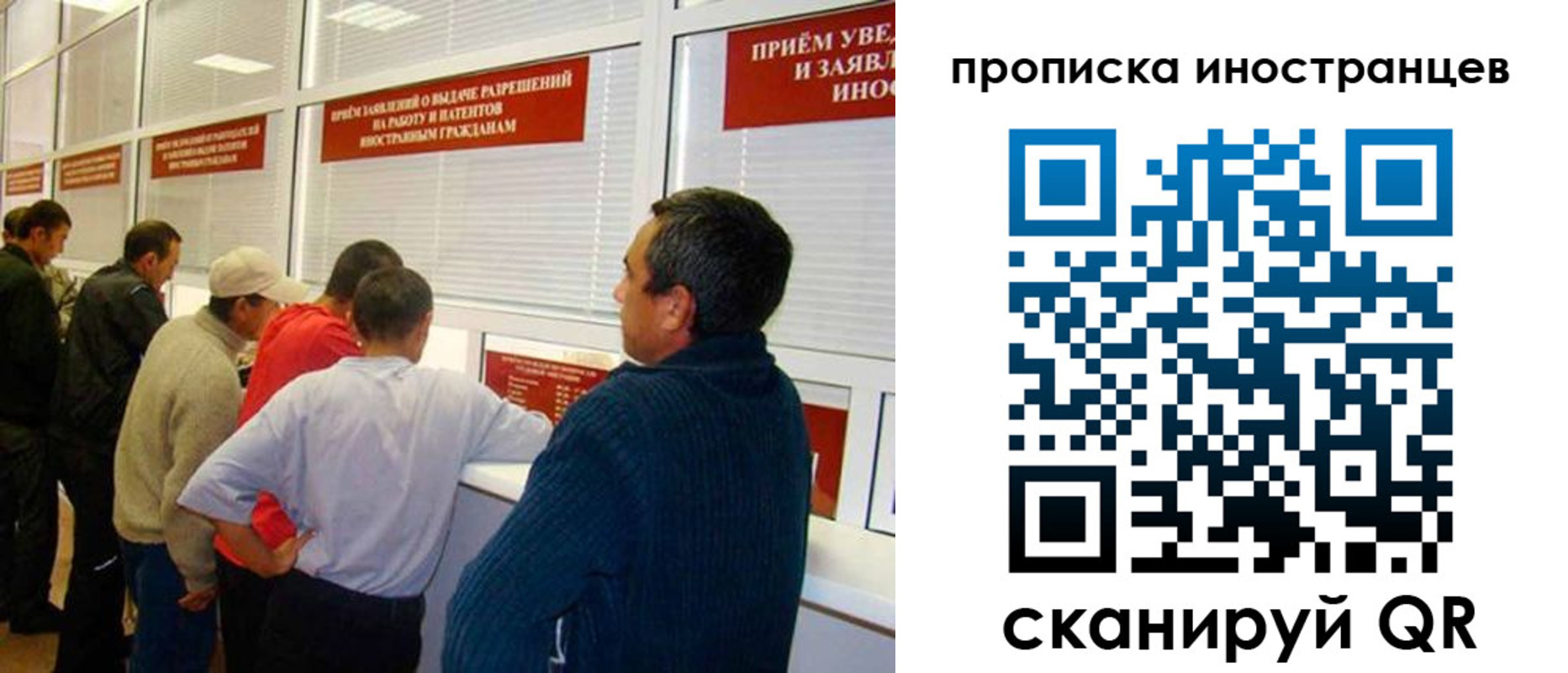 временная регистрация поиск в Николаевске